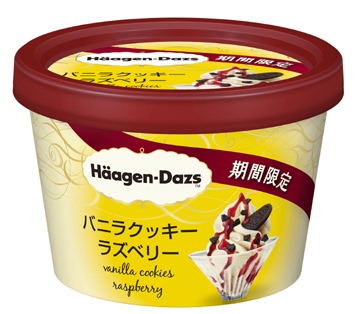↑ ハーゲンダッツ ミニカップ バニラクッキーラズベリー