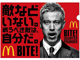 本田圭佑選手のオリジナルクリアファイル