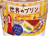 「世界のプリン プディンフラン」と「ボネ」