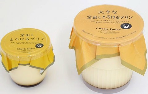↑ 通常の「窯出しとろけるプリン」(左)と「大きな窯出しとろけるプリン」(右)