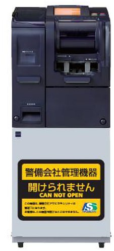 ↑ 売上金投入機(イメージ)