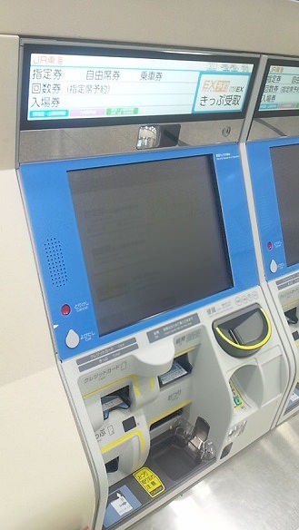 ↑ 対象と同型機種の自動券売機