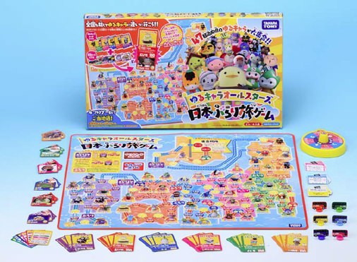 ↑ ゆるキャラオールスターズ 日本ぶらり旅ゲーム