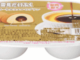 雪見だいふく スペシャリテ とろ-りカラメルのプリン