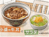 コモサラ