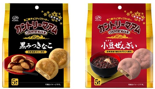 ↑ カントリーマアム(黒みつきなこ)と同(小豆ぜんざい)