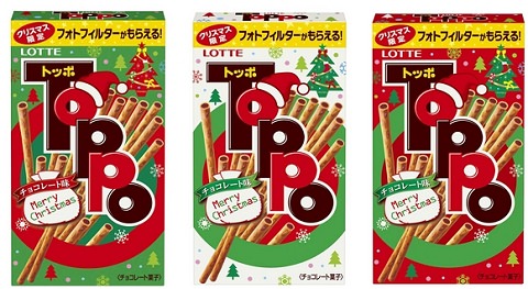 ↑ 「クリスマストッポ」