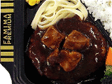 ファミマプレミアムビーフシチューソースハンバーグ弁当
