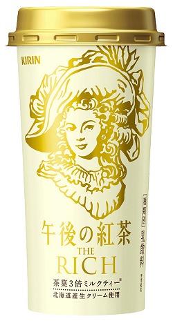 ↑ キリン 午後の紅茶 ザ・リッチ