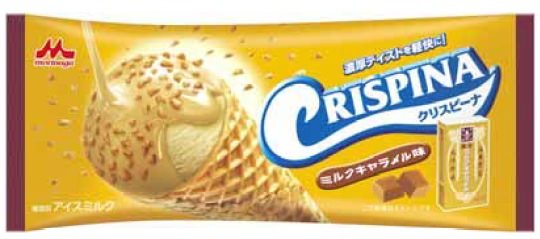 ↑ クリスピーナ ミルクキャラメル味