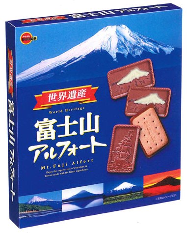 ↑ 富士山アルフォート