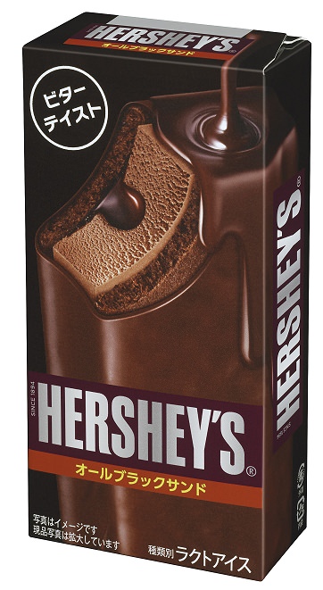↑ HERSHEY’Sオールブラックサンド