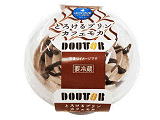 とろけるプリン・カフェモカ