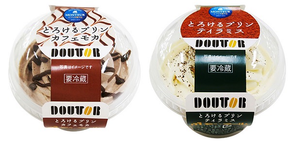 ↑ 「とろけるプリン・カフェモカ」(左)と「とろけるプリン・ティラミス」(右)