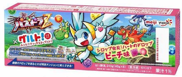 ↑ meiji Yoplait グルト!シロップ発見!ハートのドロップ ピーチ味