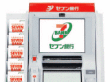 セブン銀行