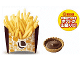 つけポテ(ガーナミルクチョコレート)