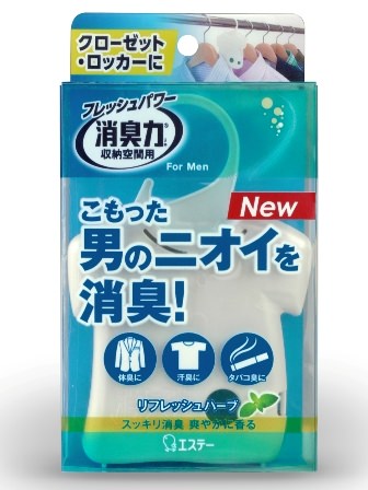↑ 消臭力 収納空間用 こもった男のニオイを消臭!