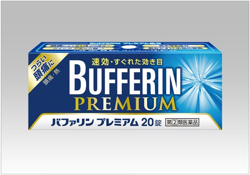↑ バファリンプレミアム