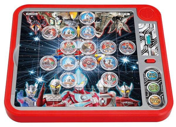 ↑ ウルトラマン サウンドゲーム7