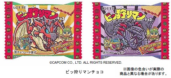 ↑ 「ビッ狩りマンチョコ」
