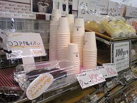 セブンカフェ