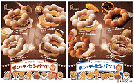 ポン・デ・センバツ