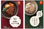 ローソンの冷凍食品