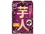 芋人