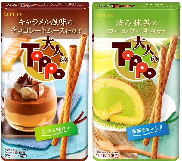 ↑ 大人のトッポ「キャラメル風味のチョコレートムース仕立て」「渋み抹茶のロールケーキ仕立て」