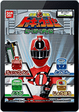 烈車戦隊トッキュウジャー ヒーロータイム