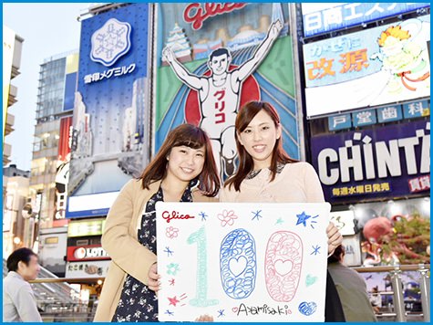 ↑ 最終点灯日に向けたカウントダウンイベントのイメージ。実際には5月10日からスタートする