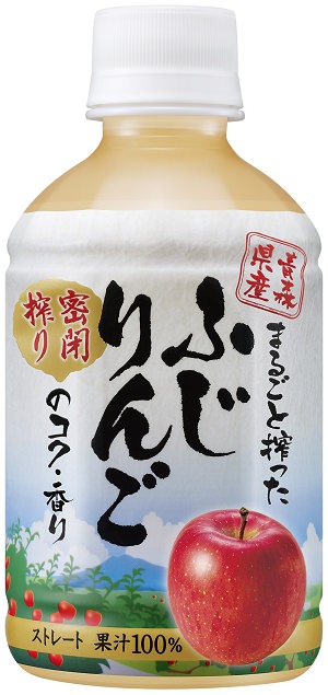 ↑ まるごと搾ったふじりんご