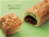 スティックパイ抹茶あずき