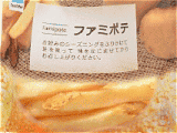 ファミポテ