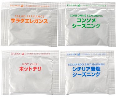 ↑ 4種類のシーズニング