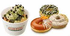 ドーナツ アイス グリーンティー&クッキー