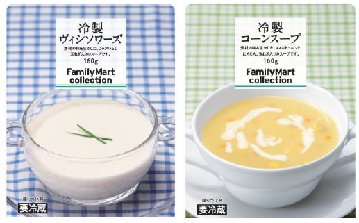 ↑ 左から冷製ヴィシソワーズ、冷製コーンスープ