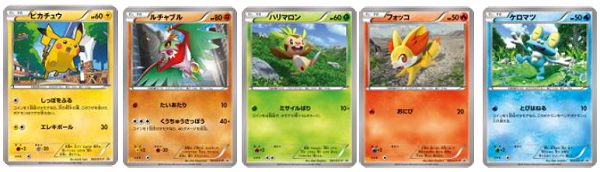↑ マクドナルド限定のプロモーションカード(ピカチュウ、ルチャブル、ハリマロン、フォッコ、ケロマツ)