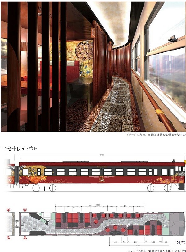 ↑ 2号車内装とレイアウト(イメージ)