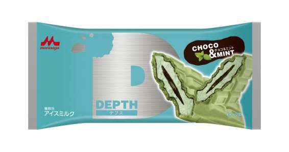 ↑ DEPTH(デプス)チョコ&ミント