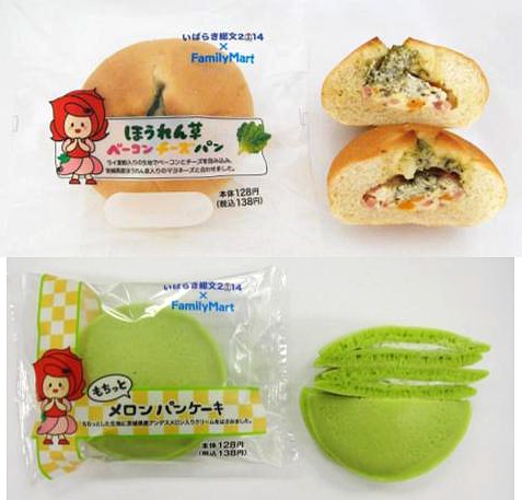 ↑ 上から「ほうれん草ベーコンチーズパン」「もちっとメロンパンケーキ」