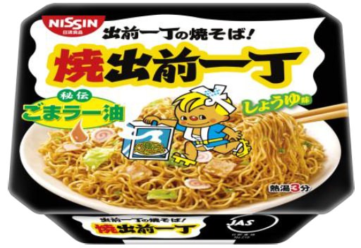↑ 焼出前一丁カップ