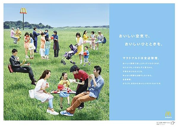 ↑ 店舗内の禁煙公知トイレマット(イメージ)