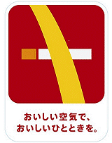 マクドナルドの禁煙ロゴ
