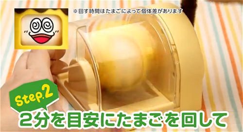 ↑ おかしなたまご まわしてまわしてまるごとプリン紹介動画。
