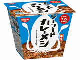 日清シーフードカレーメシ