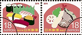 2015年用海外年賀切手(差額用)