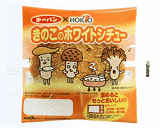 きのこのホワイトシチュー