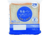 特食パン2枚入り